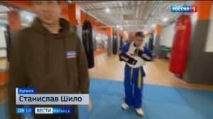 Кудоисты из Луганска вошли в состав Федерации кудо России