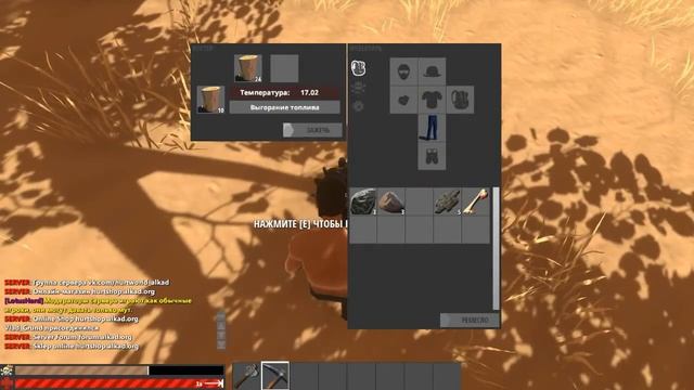 Hurtworld - ВЫЖИВАЛКА | ОПЯТЬ Я В ИГРЕ НУБ) смотреть онлайн