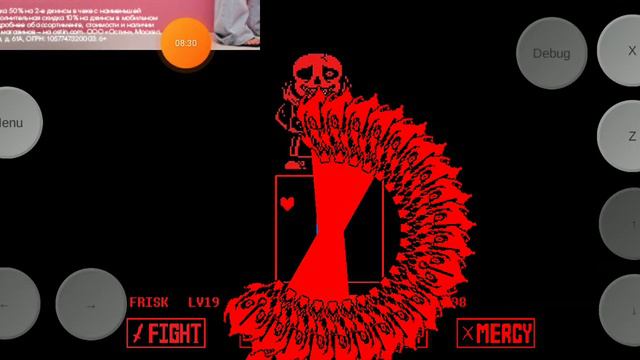 AUSTALE Swap sans Dust sans Fell sans Ink sans Error sans и ещё какой-то санс смотреть онлайн