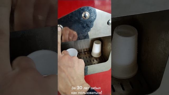 На работе установили автомат! смотреть онлайн