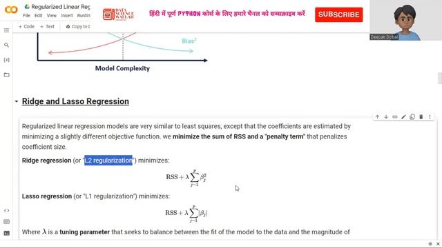 Bias-Variance Trade-Off | L1 and L2 Regularization | Lasso and Ridge Regression Explained in Hindi смотреть онлайн