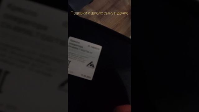 распаковка подарка детям