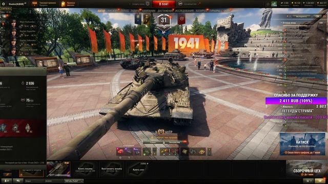 Ho-Ri 3 - Игра на 5.000+ Среднего Урона | 3 Отметки на Основе! смотреть онлайн