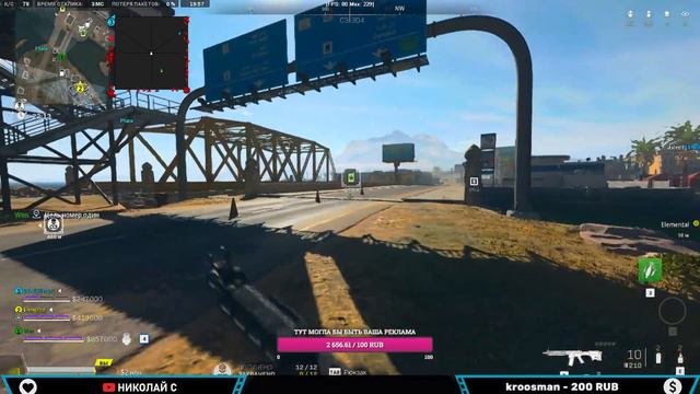 СТРИМ С ЧИТАМИ В Warzone 2.0 #warzone2 #cs2 #codwarzone #шадоубан смотреть онлайн