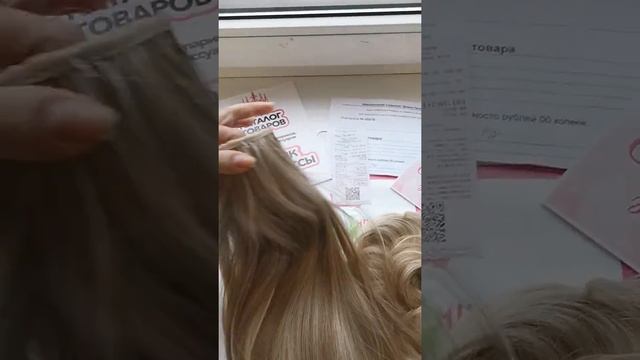 Накладной хвост из канекалона 50см цвет мелированный блондин и резинка из волос смотреть онлайн