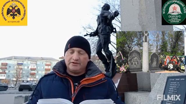 Стихотворение "Подвиг под Легидзино".Автор Виталий Нохрин. смотреть онлайн
