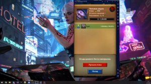 Бот для Крушителей Подземелий(фарм горнов)