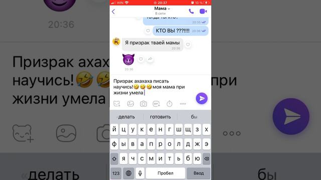 Мертвая мама на писала мне😰😨 смотреть онлайн