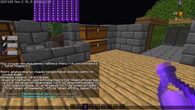 Funtime Киты, pvp сервер на китах funtime смотреть онлайн