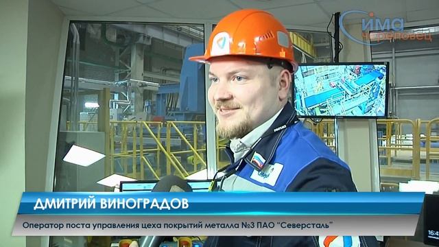 Открытие линии производства плоского проката