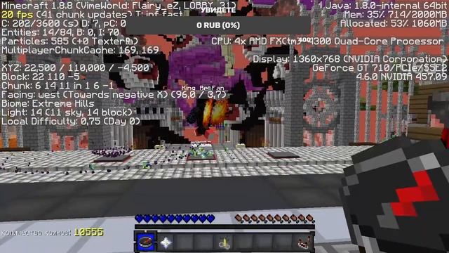 ❤️Стрим на VimeWorld ПАТИ БЕСПАЛАТНО❤️ смотреть онлайн