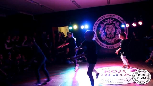 DFR KIDS | ТУАПСЕ | КОД ЛЬВА смотреть онлайн