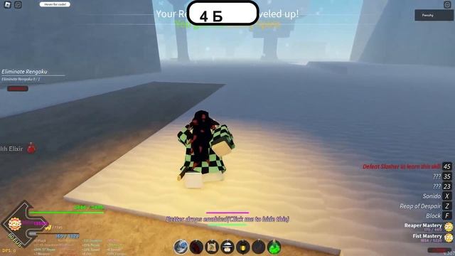 ЧТО ПАДАЕТ С 22 ТИР 5 БОССОВ 2x | +РОЗЫГРЫШ DEVOURER FANS | PROJECT SLAYERS | 22 BOSS DROPS | ROBLO смотреть онлайн