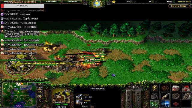 TuRBo_DizZ stream ★ Warcraft 3 смотреть онлайн