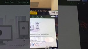 Как сменить язык в 3uTools ? Очень легко и просто ?