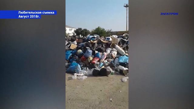 На территории "Горкоммунхоза" вновь устроили свалку. смотреть онлайн