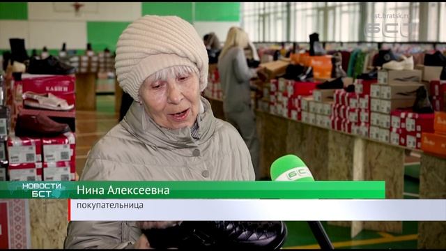 Сразу две ярмарки обуви открылись в Братске! смотреть онлайн