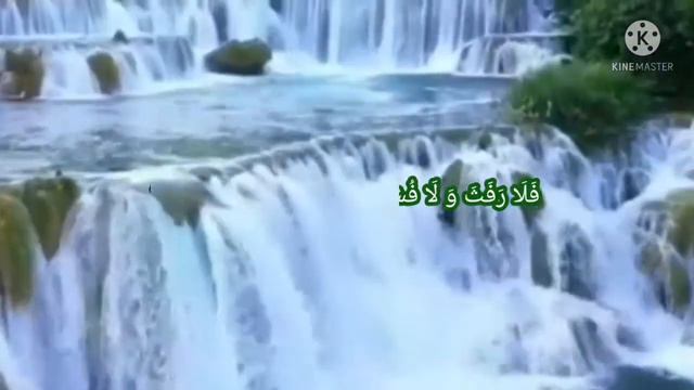 Quran para no 2(surah albaqara verse no 196 to 200) beautiful recitation by Qari Asad Attari смотреть онлайн