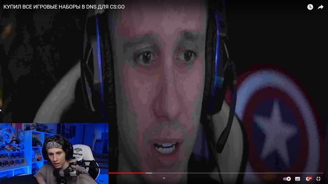 СТИПКОП СМОТРИТ: КУПИЛ ВСЕ ИГРОВЫЕ НАБОРЫ В DNS ДЛЯ CS:GO смотреть онлайн