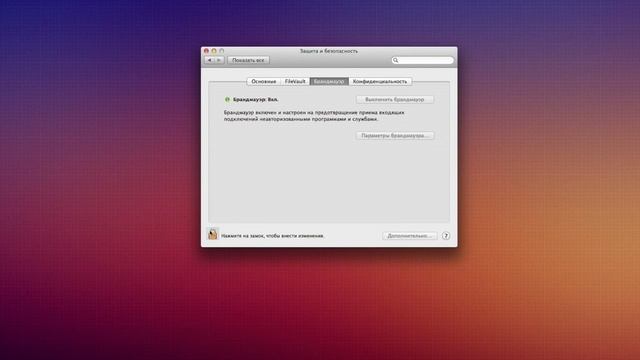 Screeens: удаленное управление Mac через VNC смотреть онлайн