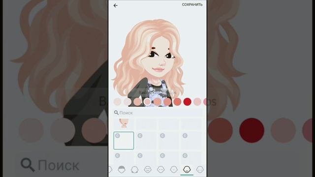 Создание персонажей в Highrise | Highrise Mobile Game