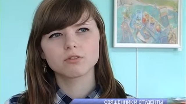 В Енисейском педколледже учащиеся встретились со священником смотреть онлайн