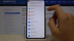 Huawei P40 Lite 5G - Как разрешить скачивание файлов от неизвестных источников