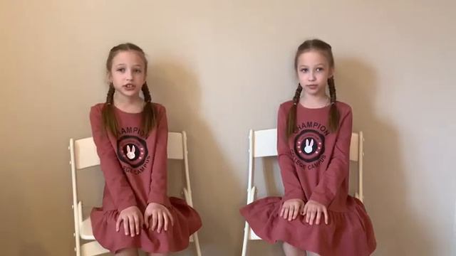 ст.София и Мария Костриковы,7 лет,"Еще когда нас не было на свете" ,МАДОУ №4, Екатерина Михайловна смотреть онлайн