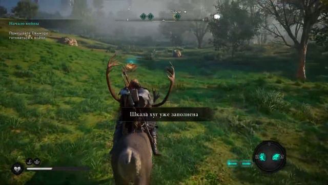 Assassin's Creed Valhalla : Заря Рагнарёка прохождение - Часть 6 смотреть онлайн