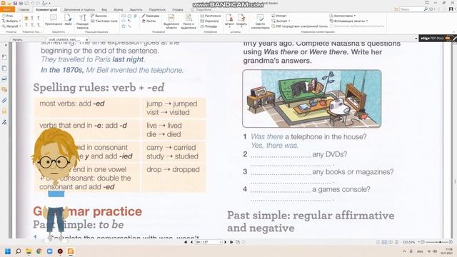 ГДЗ | Английский язык 5 класс | NEXT MOVE 1 WORKBOOK РАБОЧАЯ ТЕТРАДЬ страница 99 смотреть онлайн