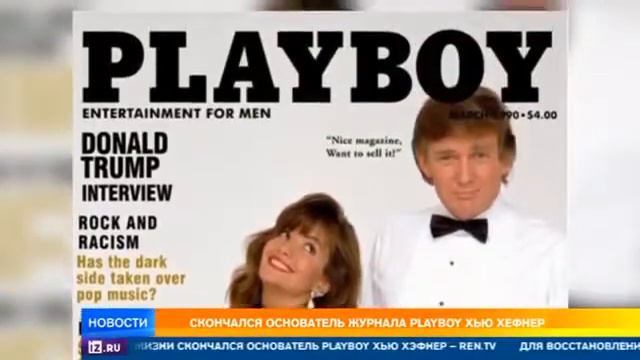 Причиной смерти основателя Плейбой могло стать злоупотребление виагрой смотреть онлайн