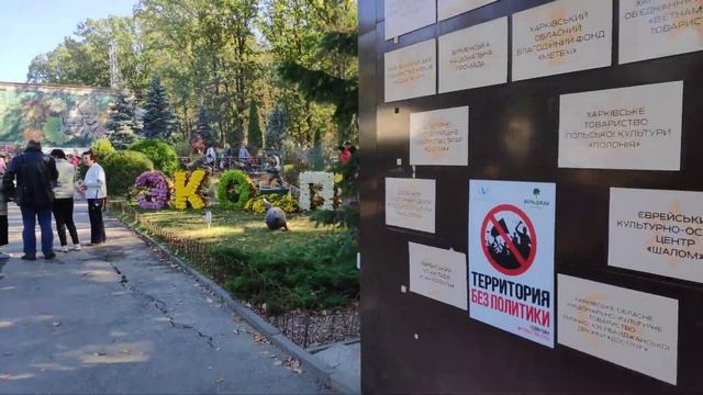 ТАКСИ ХАРЬКОВ ПОНИДЕЛЬНИК ДЕНЬ ТЯЖЁЛЫЙ ГРАНИЦА ГОПТОВКА,ЭКОПАРК БАЛ ХРИЗАНТЕМ смотреть онлайн