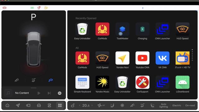 Обновление CMA Launcher