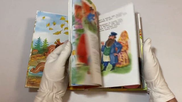 Три поросенка. Сказки смотреть онлайн