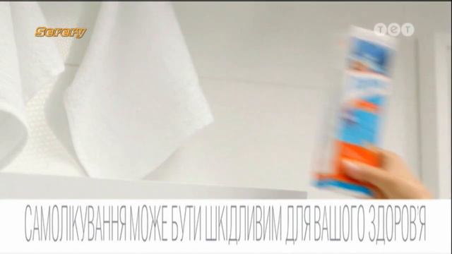 Реклама лекарство от насмока Пшик (ТЕТ, март 2017)