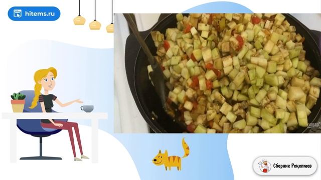 Сборник рецептов