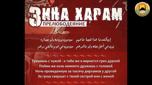 Иса Гьажи Гамзатов- мы с вами плачевном состоянии смотреть онлайн
