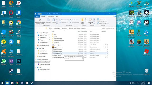 как установить любой cfg смотреть онлайн