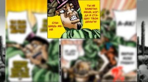 JoJo: Steel Ball Run | 2 Глава: Джайро Цеппели | Анимация Джо Джо 「Русская Озвучка」