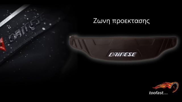 DAINESE ZIP BELT смотреть онлайн