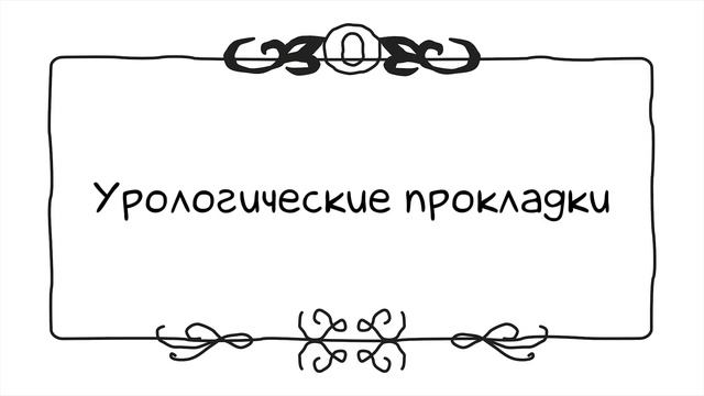 Прелести Материнства смотреть онлайн