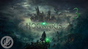 Hogwarts Legacy Прохождение На Русском На 100% Без Комментариев Часть 3 - Занятия по заклинаниям