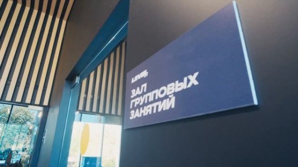 Level Sport FITNESS Симферополь