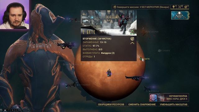 ПЛАНЕТА ВЕНЕРА ➤ Прохождение новичка Warframe Часть 4 смотреть онлайн
