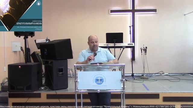 Воскресное служение 10.05.2020 смотреть онлайн