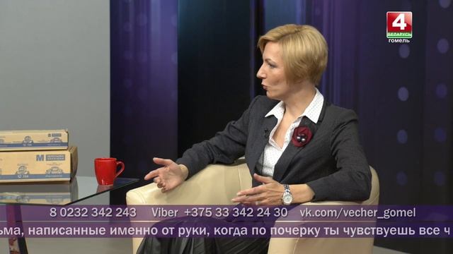 Добрый вечер, Гомель! 09.10.2019 Малая родина. Дела почтовые смотреть онлайн