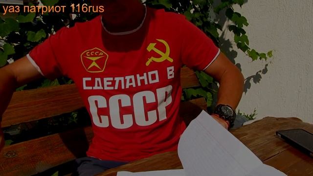Крым на патриоте. часть 1 генеральские пляжи смотреть онлайн