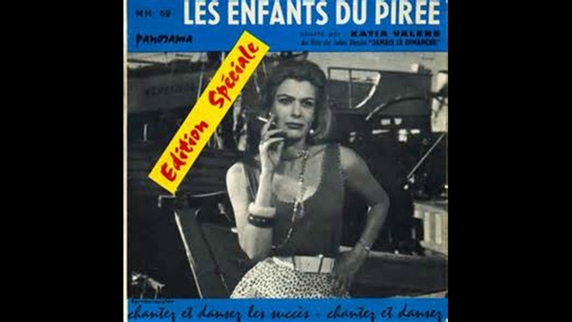 Mélina Mercouri - Les Enfants du Pirée - 1960 смотреть онлайн