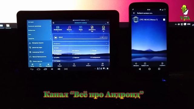 Как транслировать фильмы с одного устройства на другое без интернета смотреть онлайн