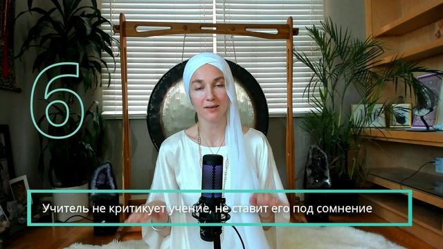 Как найти действительно хорошего учителя Кундалини Йоги смотреть онлайн